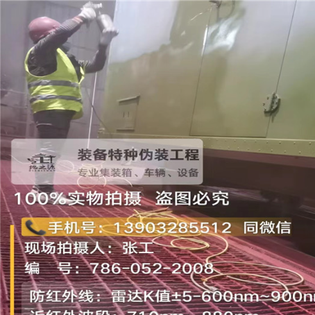毕节外墙迷彩漆是专为户外墙体设计